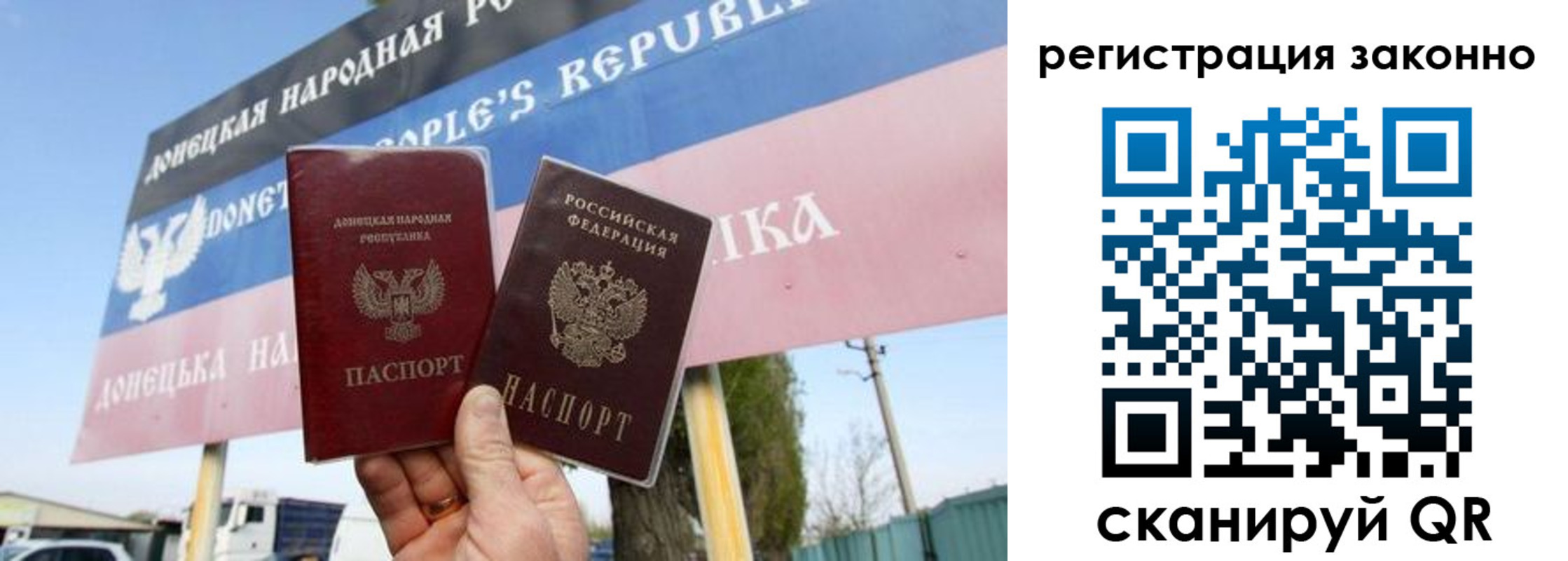 прописка законно в Нижегородской области