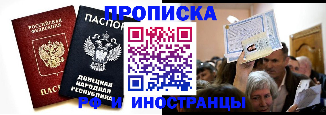 временная регистрация госуслуги в Нижегородской области